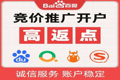 百度竞价策略实战：某企业成功降低竞价成本的秘诀